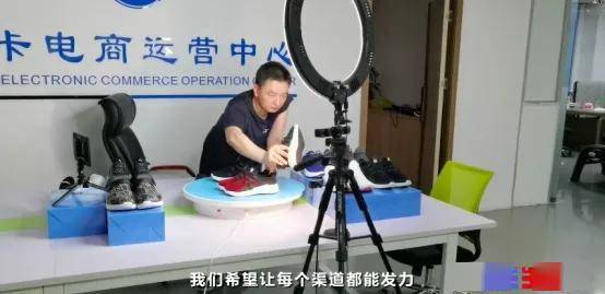 吴吉超|全球约6成鞋产自这个小镇！但有品牌竟一双卖3.5元？曾年销售额超一亿元的鞋厂，如何“背水一战”？