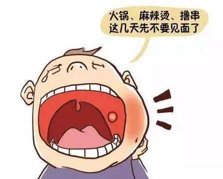 怎么样才能减少口腔溃疡发作 f8dc957ff6fe4f298accfec6dbc944fe.jpeg