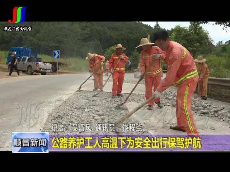 公路养护工人高温下为安全出行保驾护航