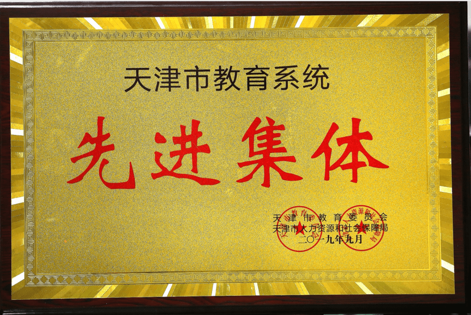 高考|“让优秀成为你的习惯”——揭秘二十中学新高考成功密码