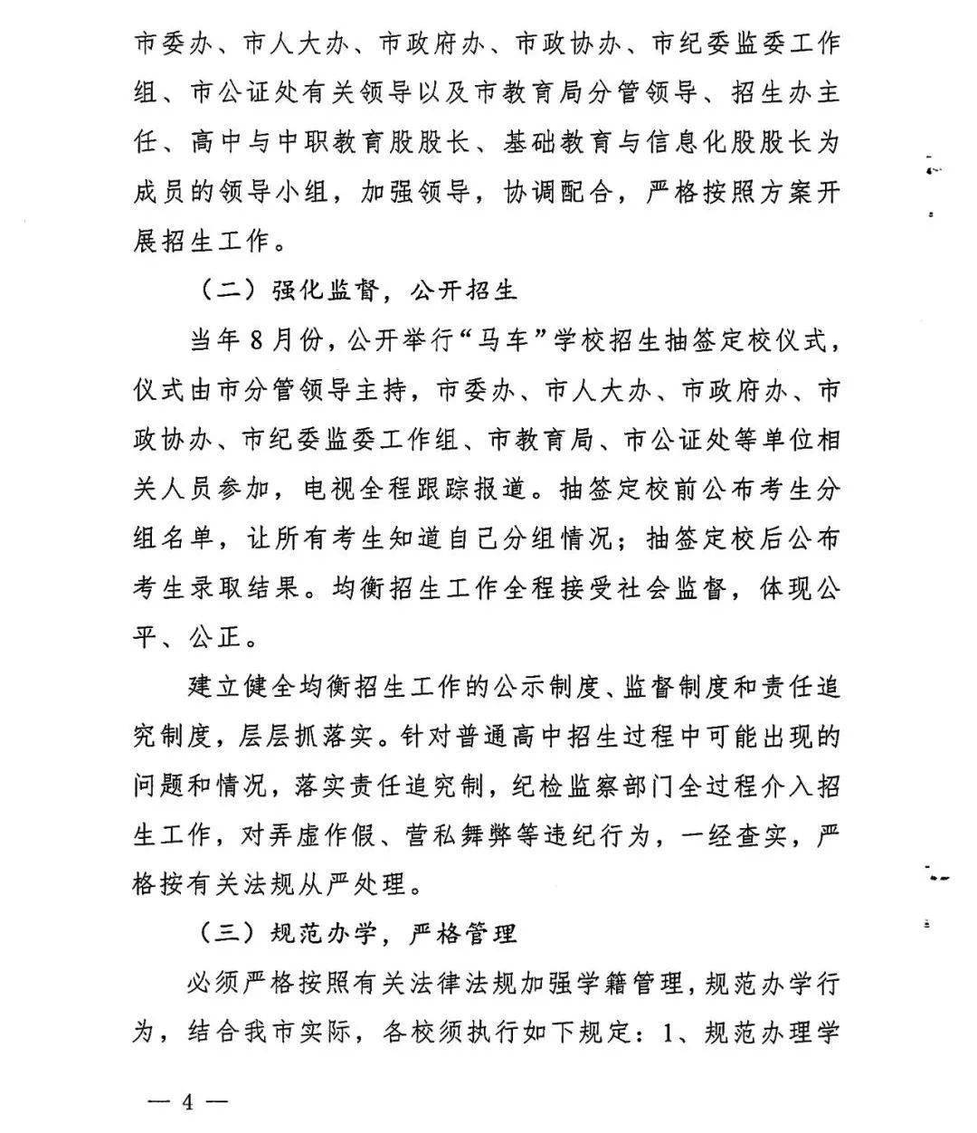 查询中学考试成绩_罗定中学成绩查询_查询中学成绩怎么查询