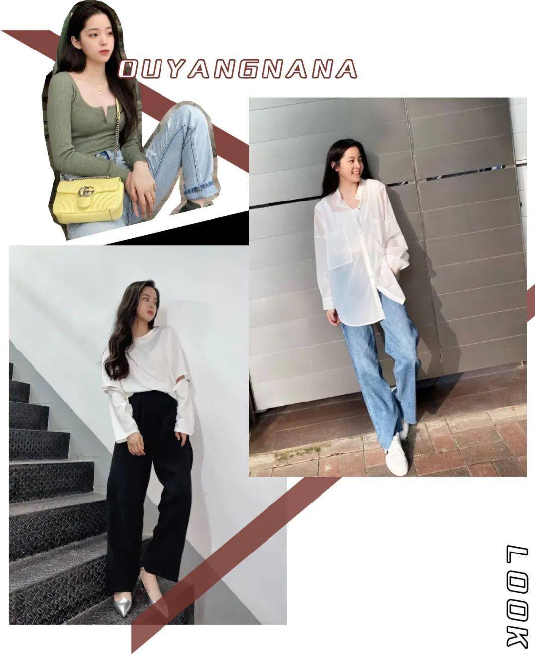 Liya|除了欧阳娜娜,这些00后都好会穿啊 !