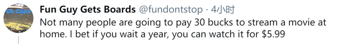 迪士尼|《花木兰》放弃北美院线发行，网上看要209元！网友炸锅了...