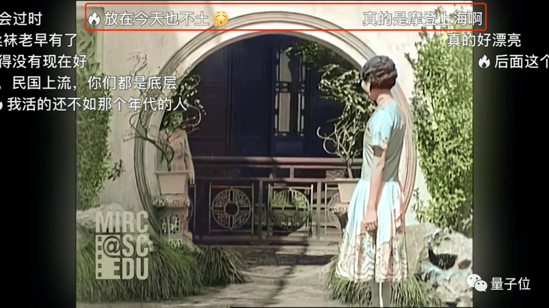 名媛|AI复原上海民国名媛影像！1929年的小姐姐，时装精致不输现在