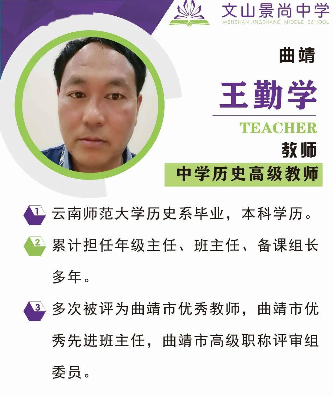 文山景尚中学首批学生报到! 快来围观这所新学校