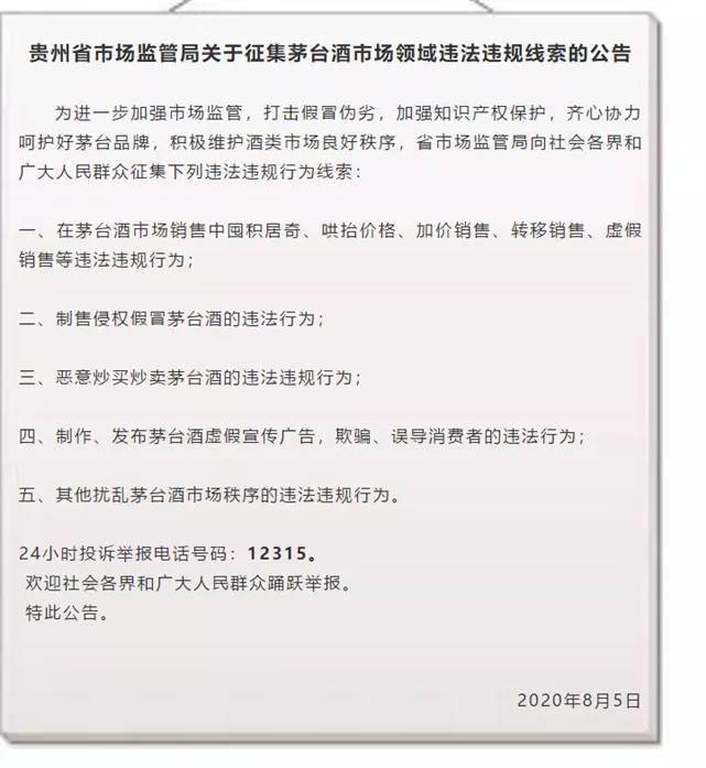 监督局电话号码 438c4722e6c84655841b4c5bf9c65871.jpeg
