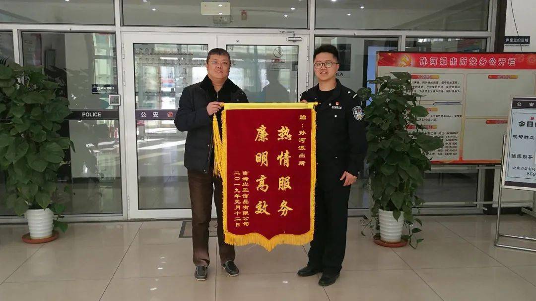 专业|报考这些专业，也可以当警察！