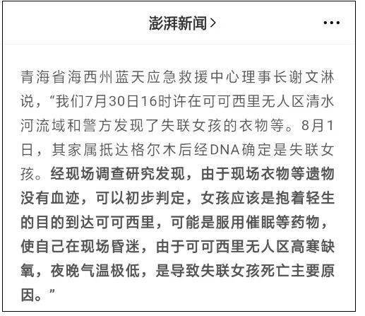 曲谱警醒警醒_陶笛曲谱12孔(5)