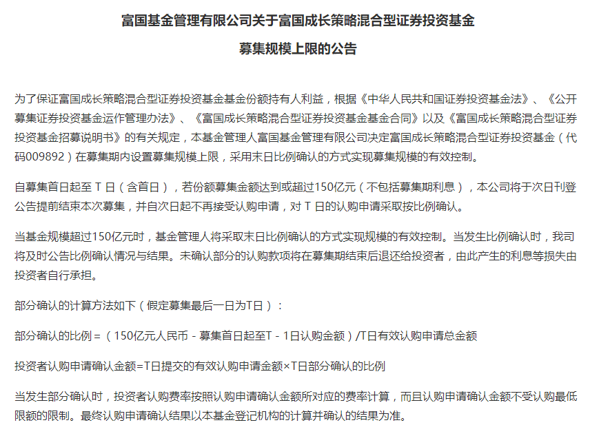 权益|基金赚钱效应大爆发！刚刚，已有8只收益超100%！新基金又炸了，大卖100亿！