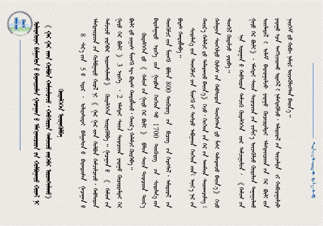 快步简谱_乡村快步舞曲简谱(2)