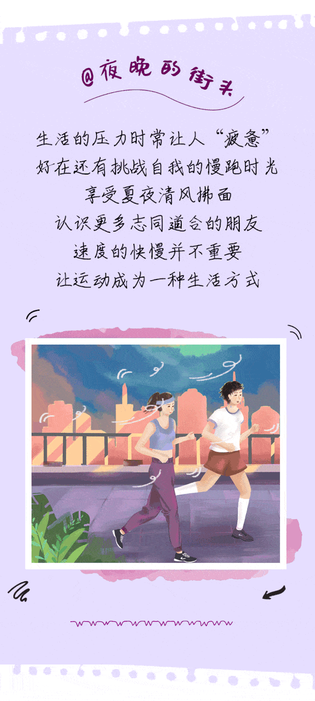 summerwind三伏天里的风度翩翩