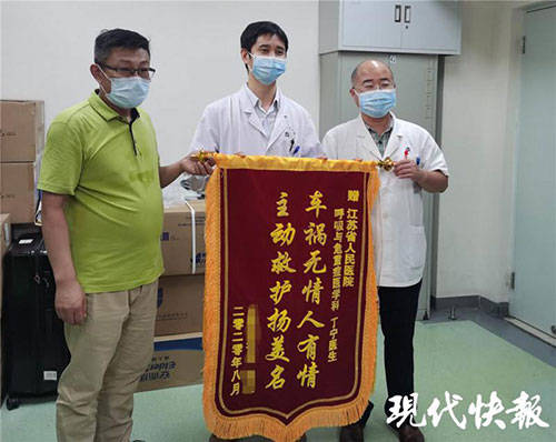 先生|超暖！路边救人的医生终于找到了