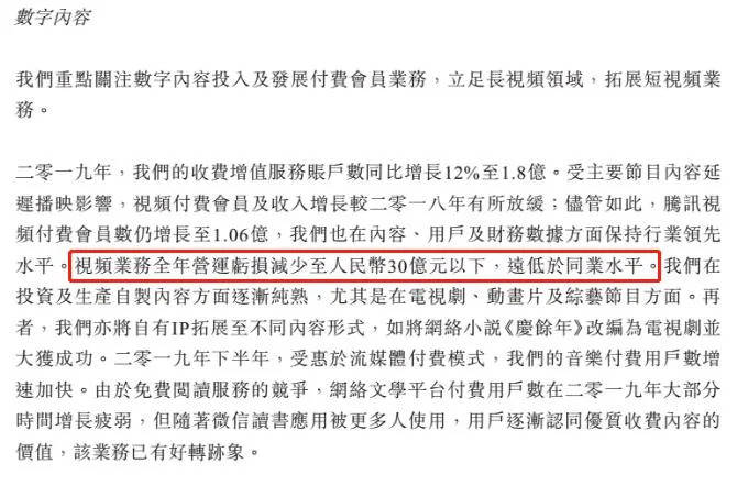 视频|腾讯视频全新剧综片单解读，接下来又是疯狂烧钱的一年