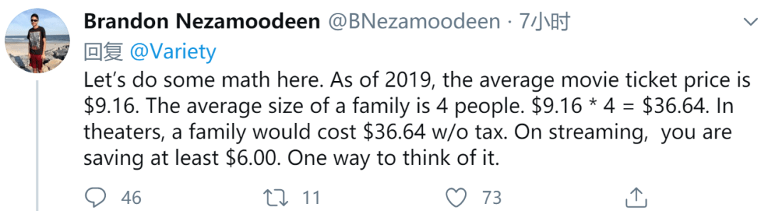 迪士尼|《花木兰》放弃北美院线发行，网上看要209元！网友炸锅了...