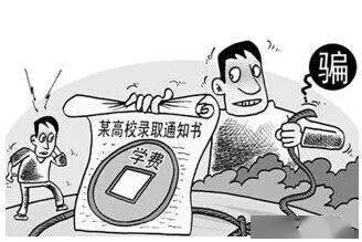 代码|教育部提醒：查不到代码都是“虚假大学”
