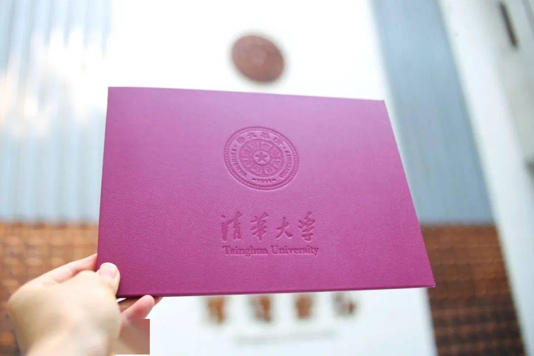 赠书|清华大学首封本科录取通知书发出!校长邱勇赠书《乡土中国》寄语新生“植根家国热土”