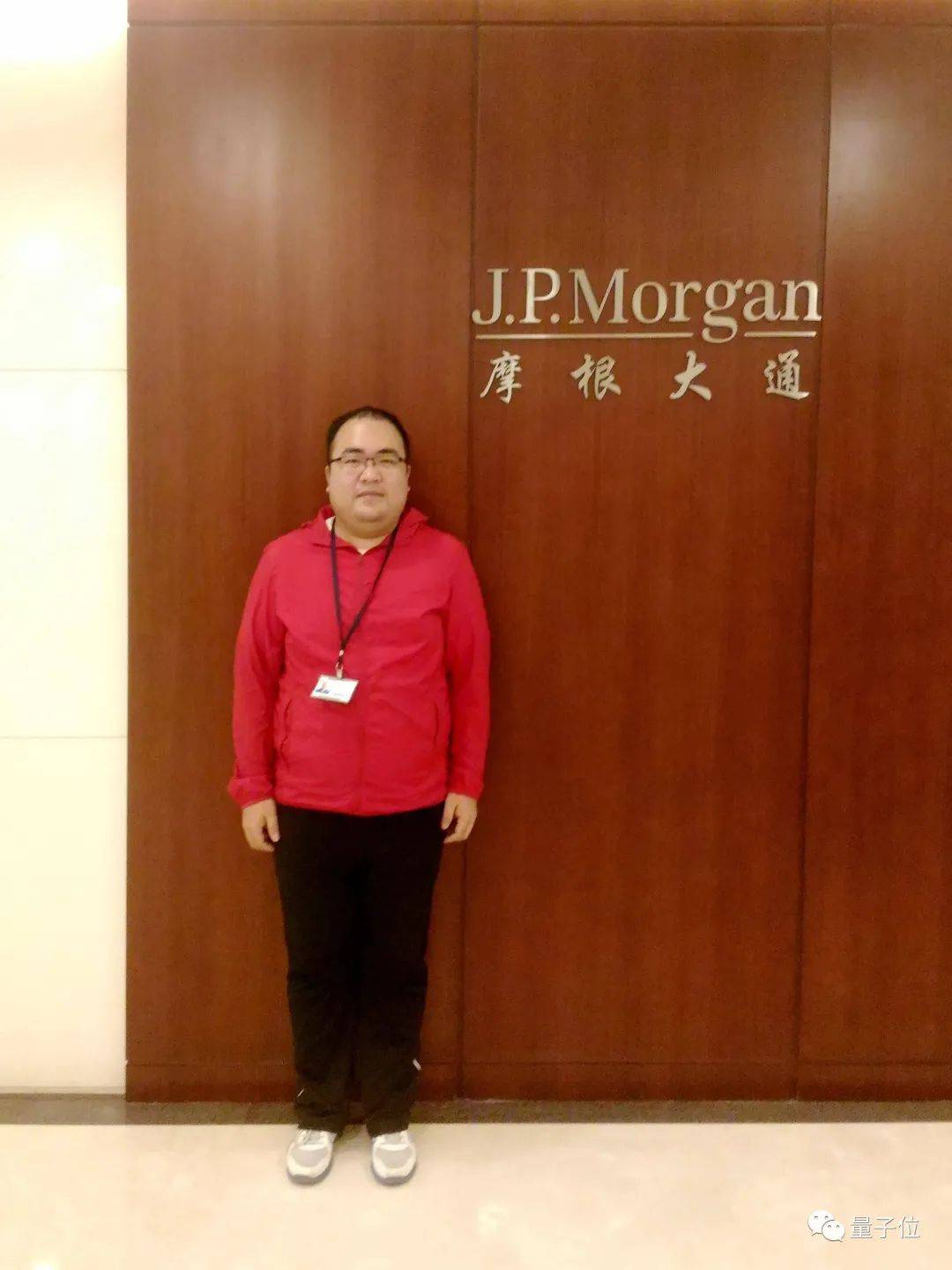 姚班|清华姚班高材生谷歌辞职回家教书：“不想像成功学那样生活”