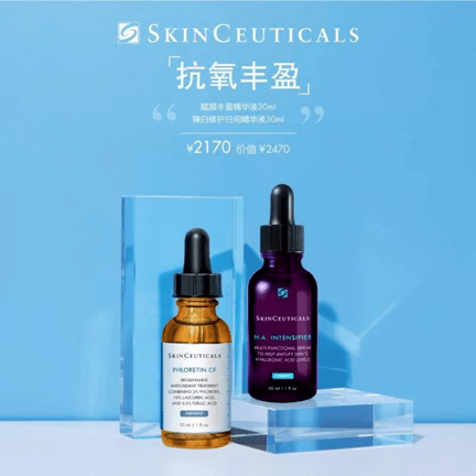 空降|心动警告！护肤界大魔王空降钟楼，一秒唤醒你的少女肌！