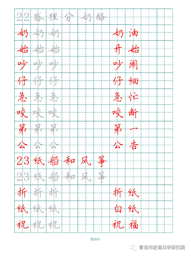 201bc136823d428490d605a87801529b.png