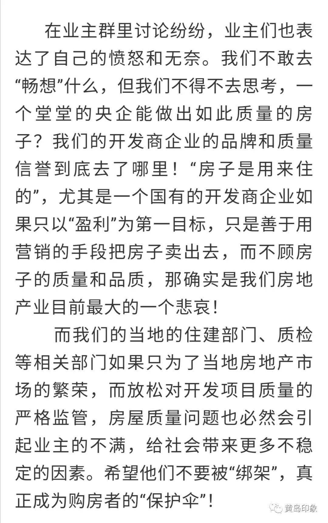残垣断壁风吹尽秦腔曲谱_陶笛曲谱12孔(2)