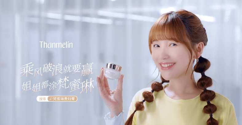 姐姐|网传1公斤200块的面霜，你敢用吗？