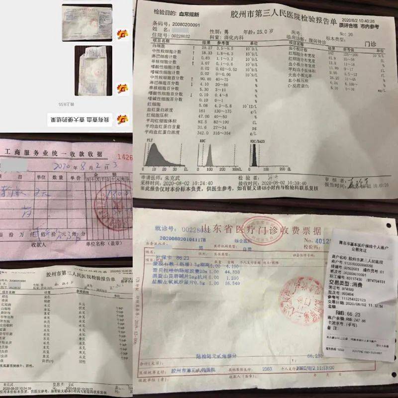 青岛|“青岛婚宴集体腹泻”最新：官方发通报，酒店怀疑自带饮料有问题