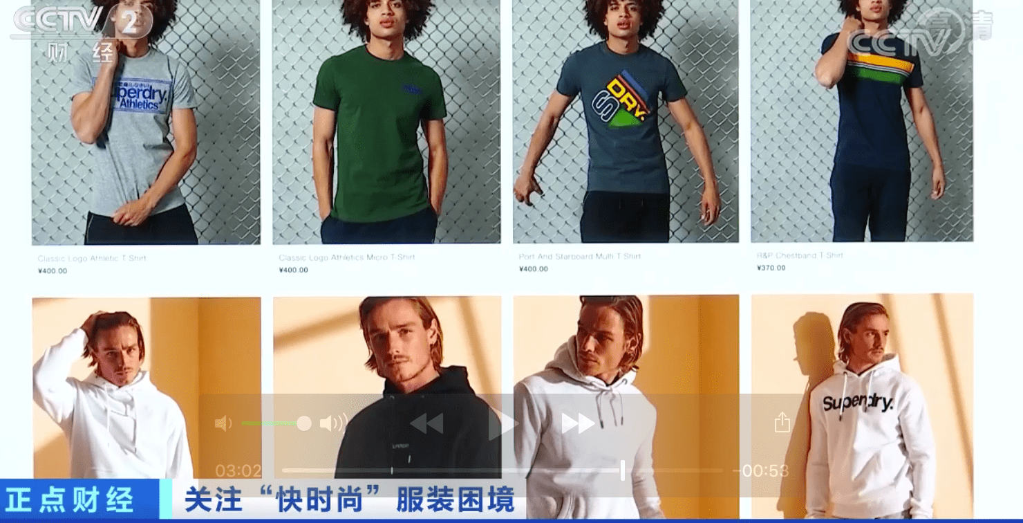 品牌|英国潮牌极度干燥退出中国内地市场，欧美门店大量关闭！快时尚为啥不香了？