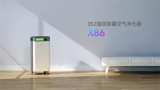 新品|三五二2020年“以纯粹 敬无畏”新品发布会