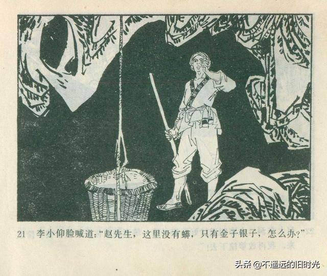 朗朗晴天钢琴曲虫虫钢琴曲谱
