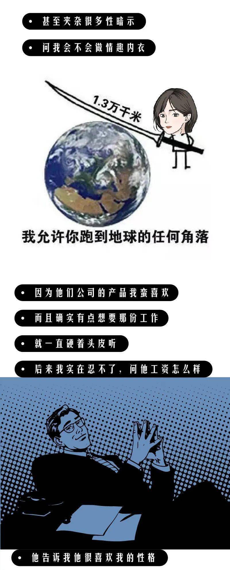 关口|华为天才少年最高年薪201万，现实是今年的应届生月薪3000都好难