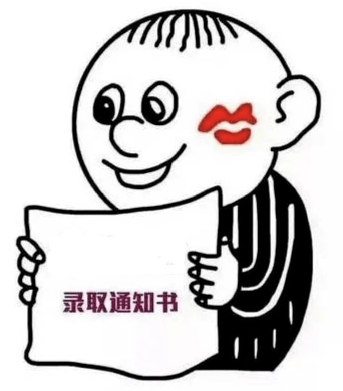 早茶|录取通知书也有“盲盒”！开箱视频惊了 | 早茶时间