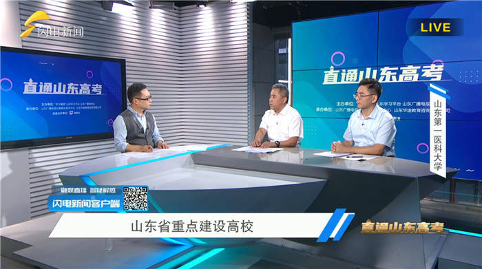 访谈|山东广电《直通山东高考》融媒访谈收官 22场访谈累计播放量超过3亿