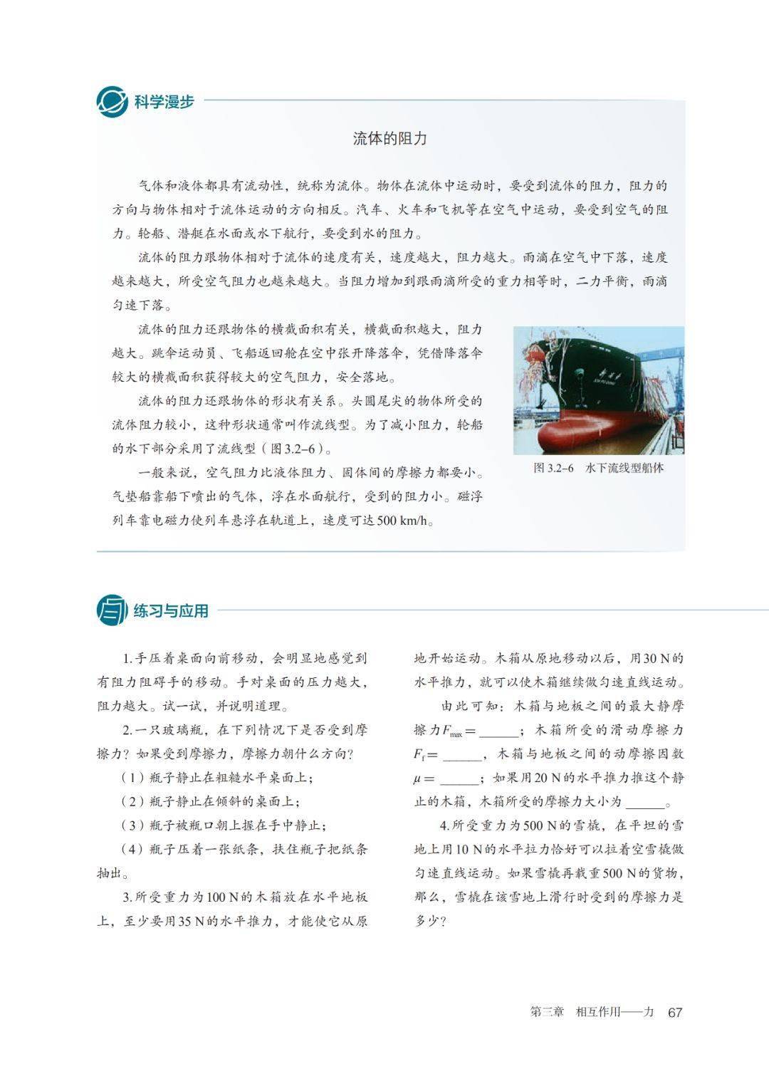 高一如何快速预习 82ae31a0003341838a4648bee864cc29.jpeg