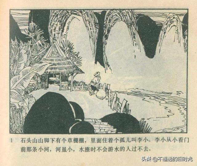 朗朗晴天钢琴曲虫虫钢琴曲谱