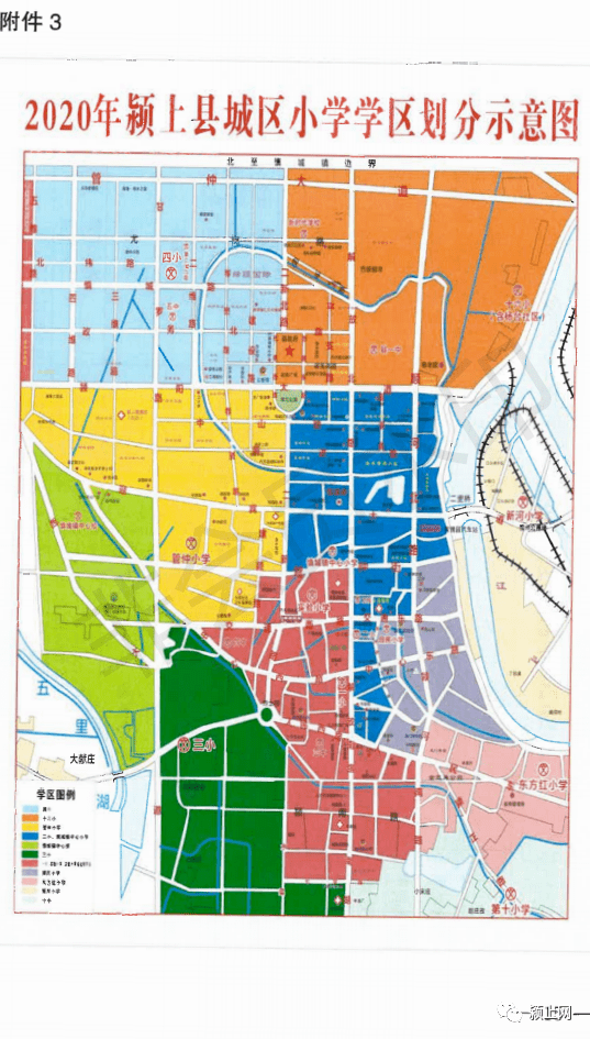 颍上2020gdp_颍上一中图片
