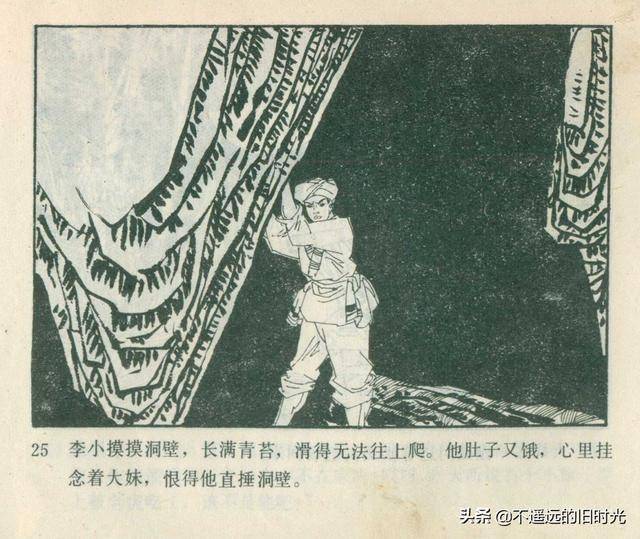 有那么一首歌总是听不够曲谱(2)