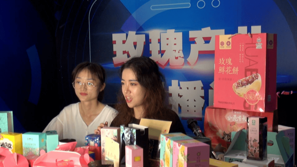 平阴县|全省首个! 平阴县联手贝壳视频打造直播电商示范县