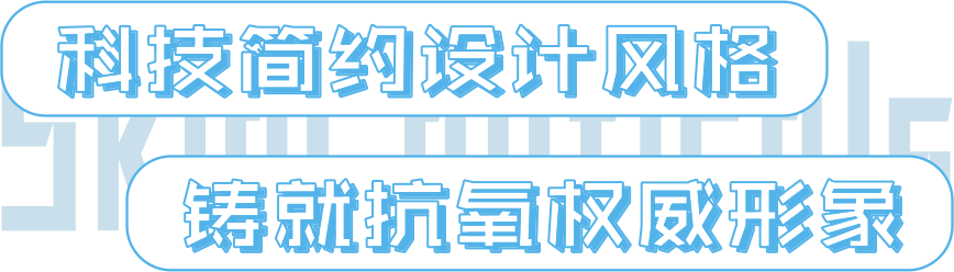 空降|心动警告！护肤界大魔王空降钟楼，一秒唤醒你的少女肌！