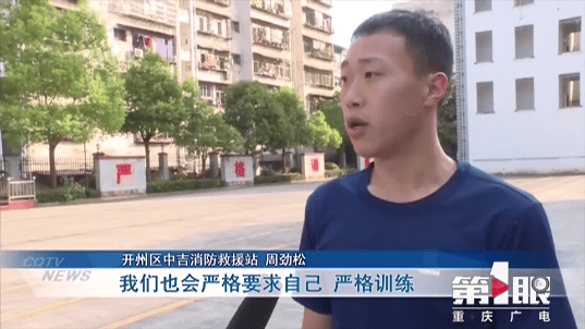 高温酷暑下 他在消防站岗亭放下16件饮料