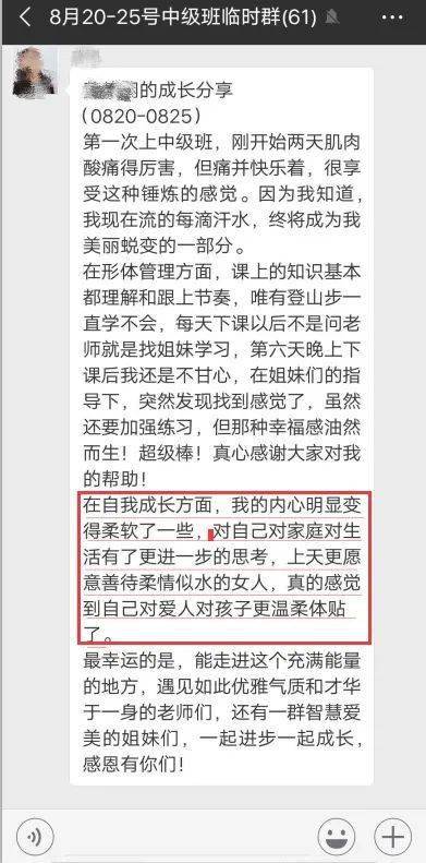 仪态|火爆全网的《三十而已》，为什么所有人都在让顾佳离婚？