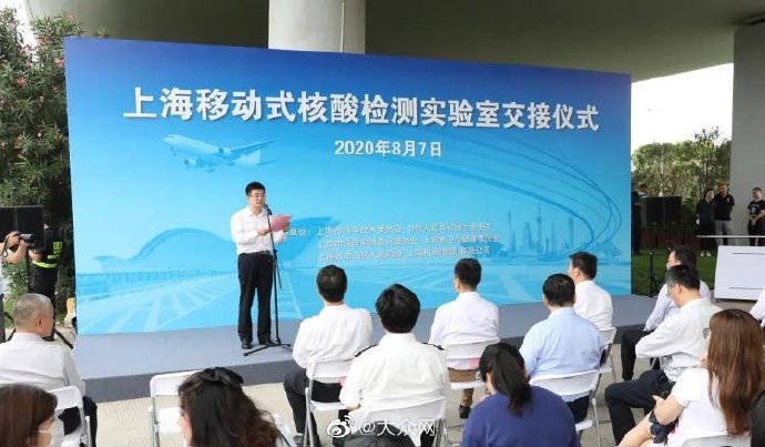 核酸|首个“方舱实验室”在沪交付 未来每天可为1500人做核酸检测