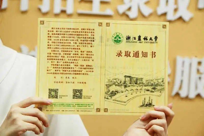 爆表|颜值爆表！这些高校录取通知书先睹为快！你pick哪一款？