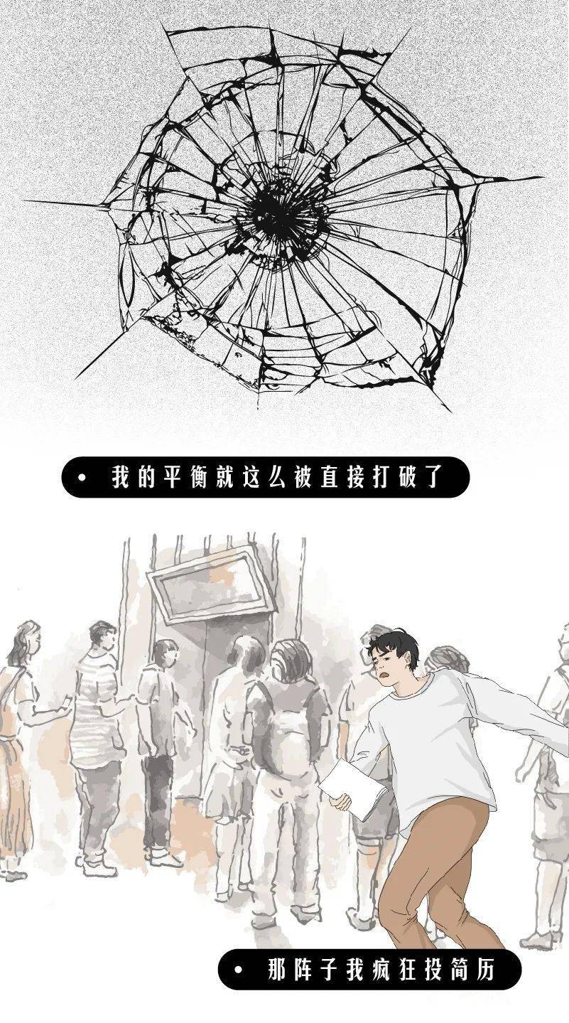 关口|华为天才少年最高年薪201万，现实是今年的应届生月薪3000都好难