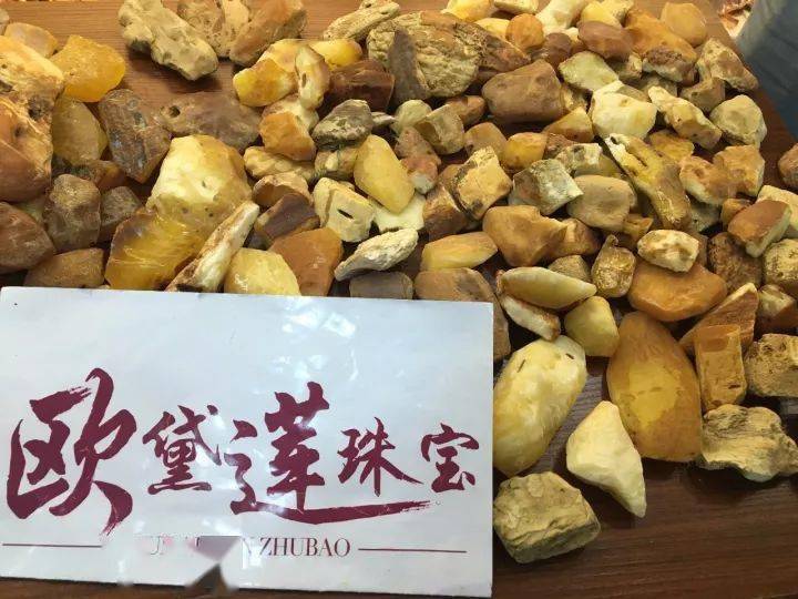 货源|呵呵你那也叫琥珀蜜蜡一手货源，15块克价的蜜蜡原石见过没？