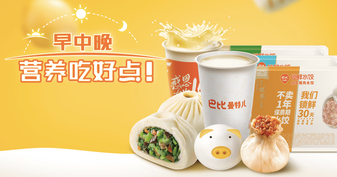 巴比|真香！“馒头第一股”来了，初中毕业刘师傅身家数十亿