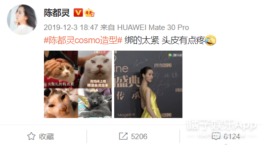 灵光|杨采钰放弃土味脱胎换骨,复古穿搭性感俏皮,迪士尼在逃公主吧?