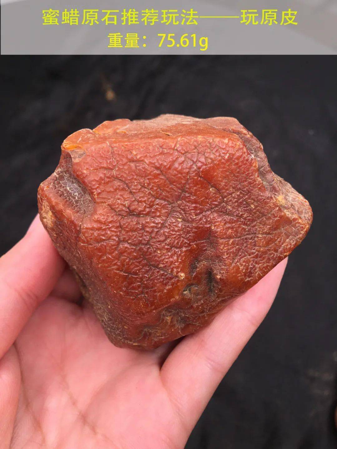 货源|呵呵你那也叫琥珀蜜蜡一手货源，15块克价的蜜蜡原石见过没？