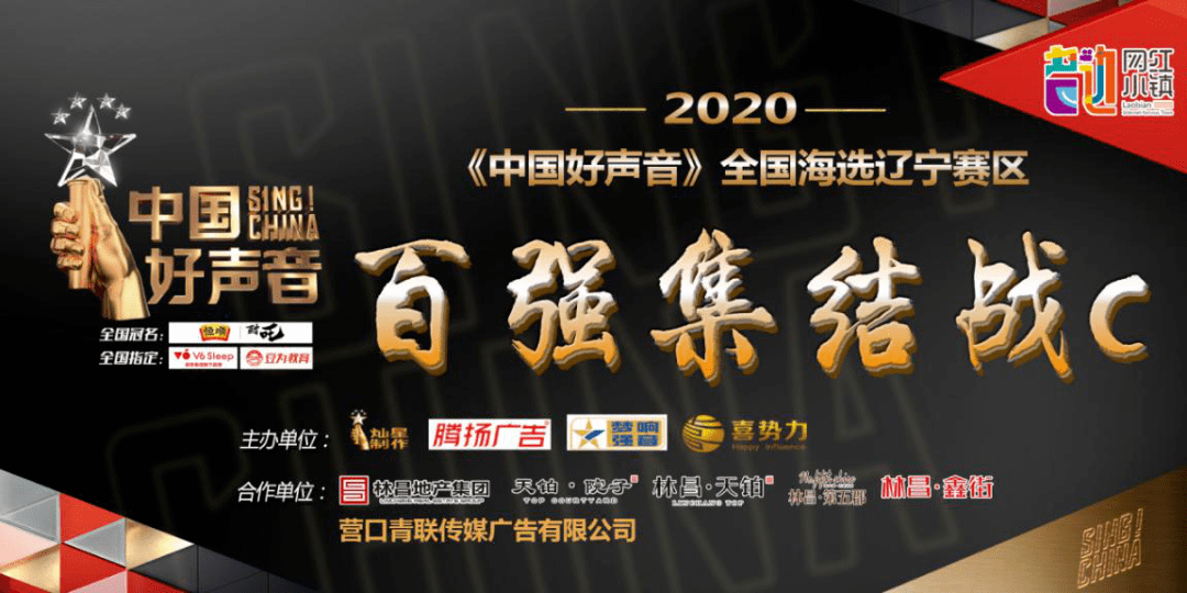 辽宁营口2020gdp_辽宁沈阳从地图上看,与哪座城市一体化,会更有前景