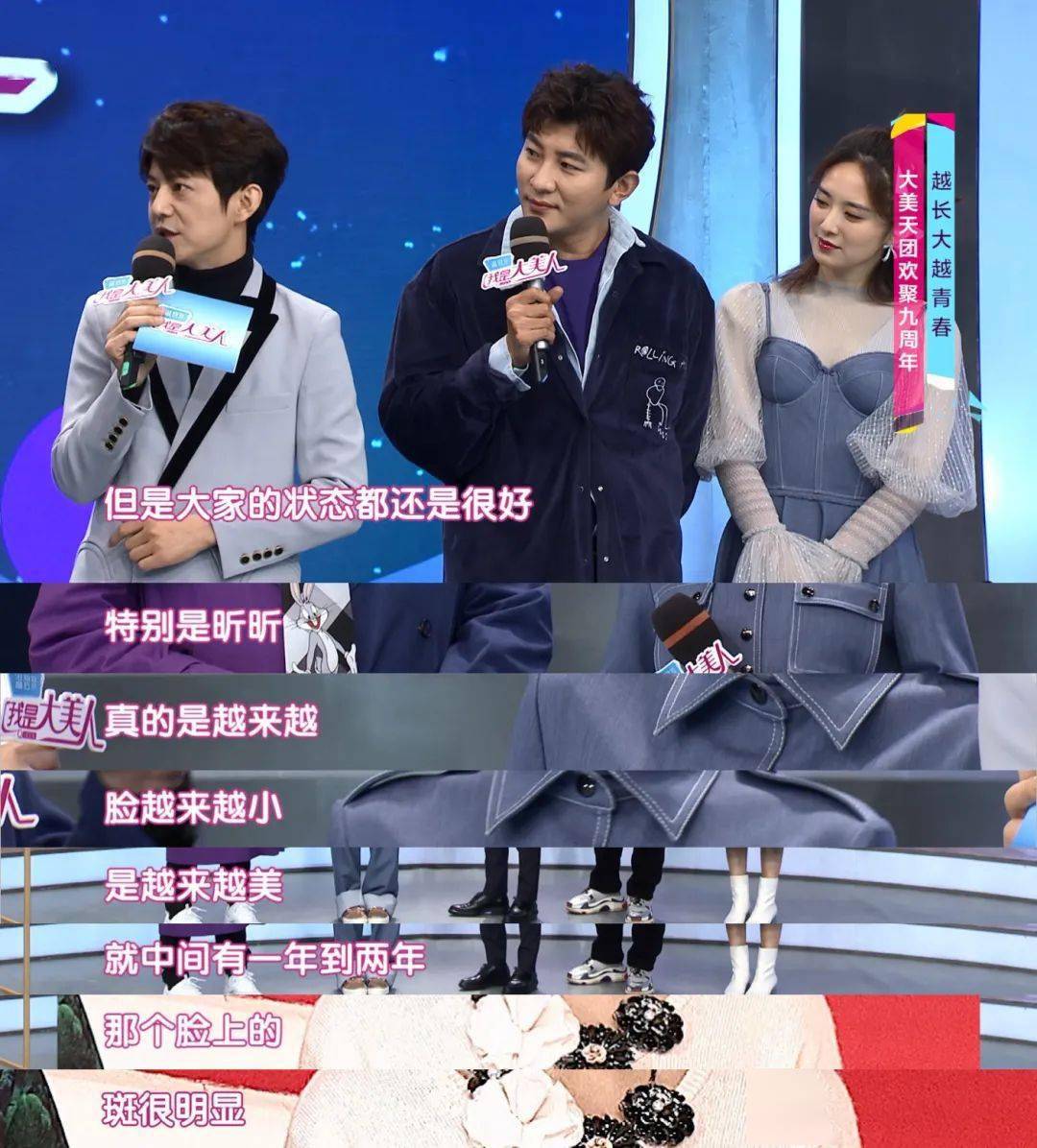 换季|吴昕、林允睡前都在用的懒人超爱保养品，一次性解决换季皮肤敏感、泛红、脱皮...