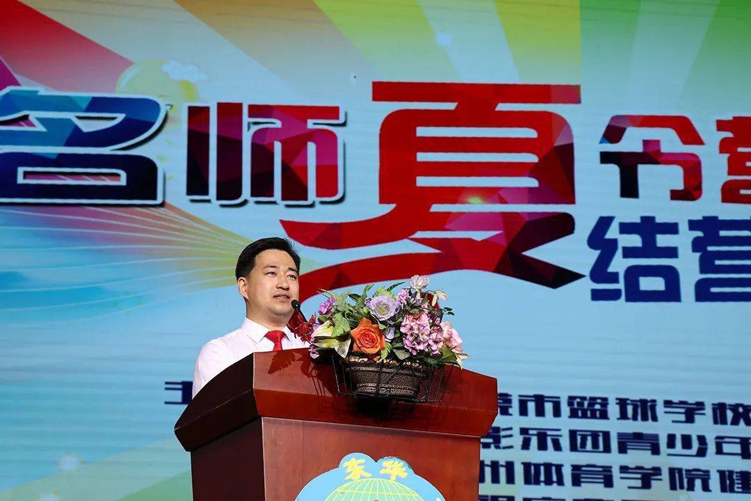 李晓俊校长助理宣读夏令营明星学员名单